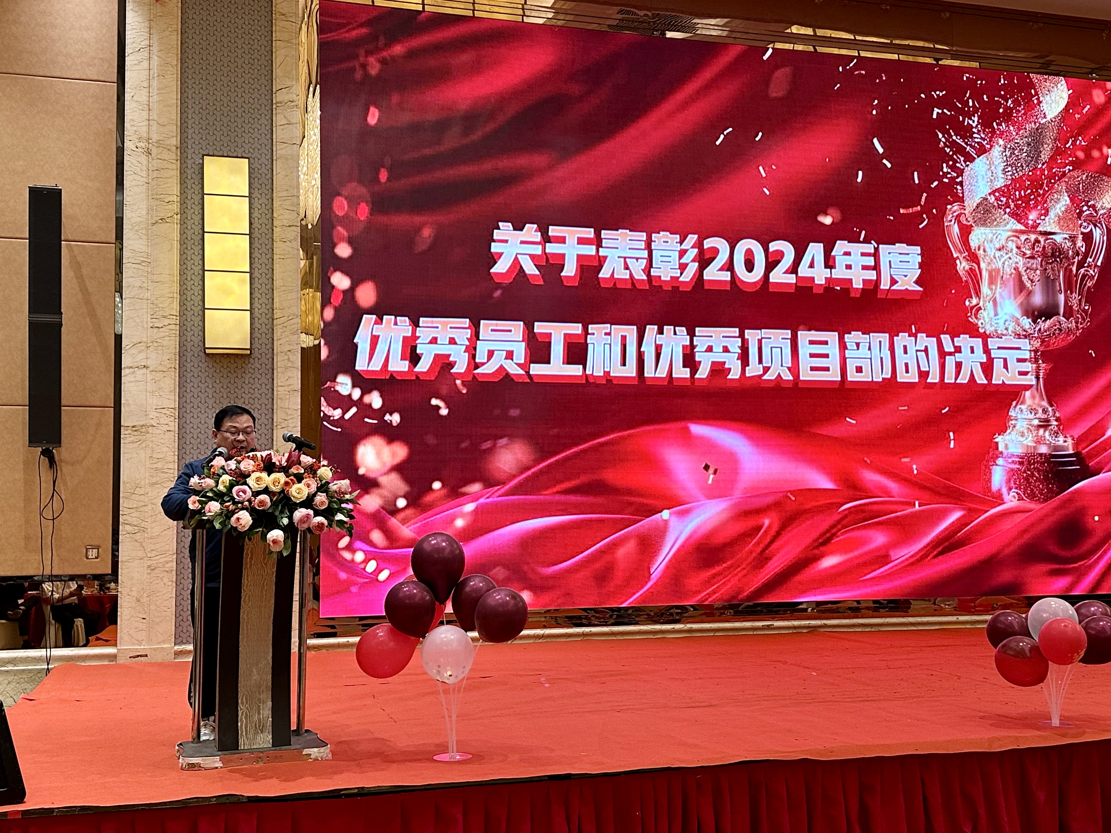 2025蛇年年會圓滿落幕,共啟新程 2025蛇年年會圓滿落幕,共啟新程