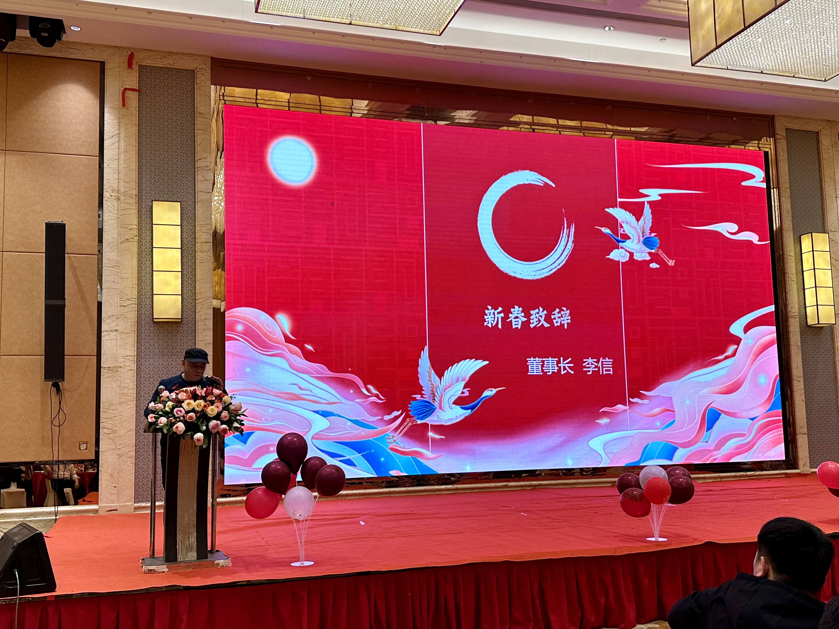2025蛇年年會圓滿落幕,共啟新程 2025蛇年年會圓滿落幕,共啟新程